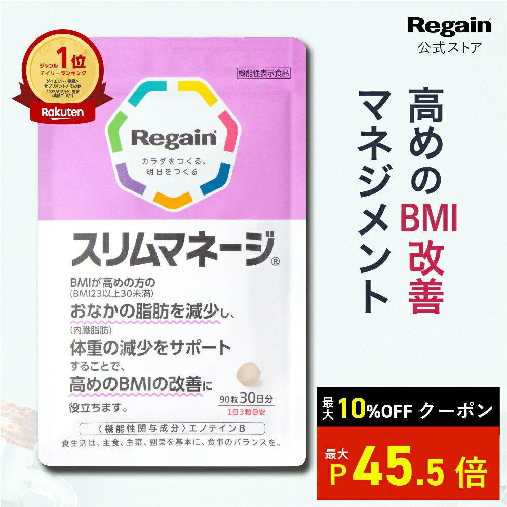 楽天市場】スーパーSALE限定セール♪ターミナリア ダブル