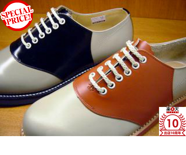 楽天15周年記念 2051N REGAL サドルオックスフォード リーガル 最大97％オフ 大好評です 紳士靴