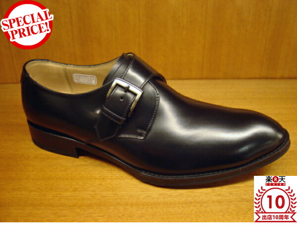 リーガル モンクストラップ 37CL BD 幅広3E ゴアテックス26.5cm REGAL モンクストラップ GORE-TEX 幅広EEE（37CLBD） | 靴のリーガル