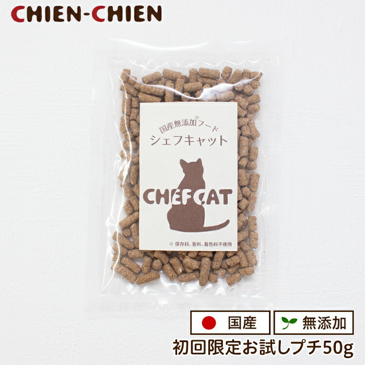 Shamrock ★ Cat　キャットフード 楽天市場】ハーロウブレンド チキン＆サーモン キャット 1kg