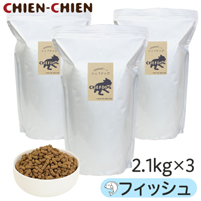 楽天市場】【国産白身魚のプレミアムドッグフード】 オーシャン