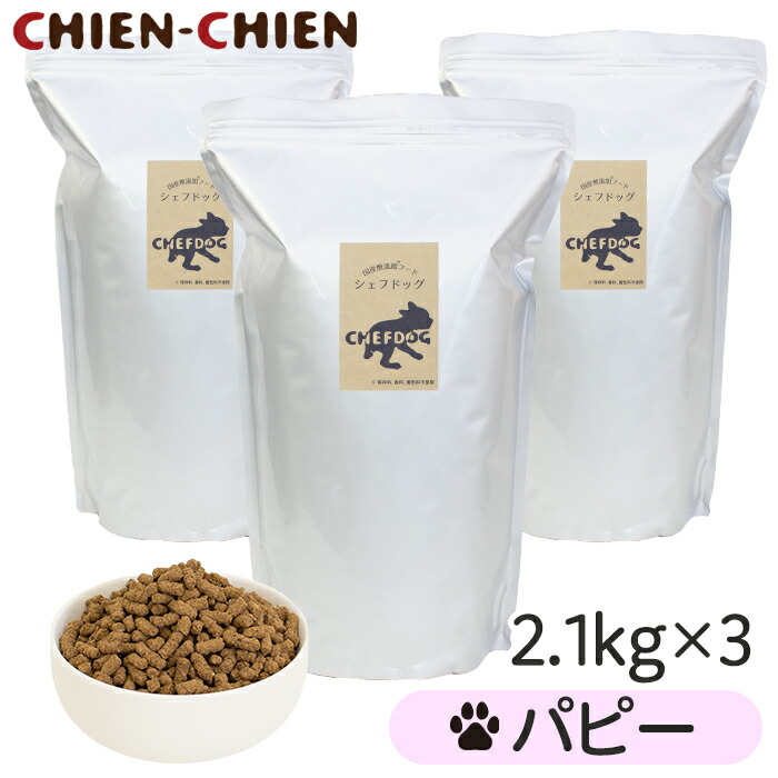 ランフリー ドッグフード 馬肉 & ベジタブル・シリアル 1500g ×3袋