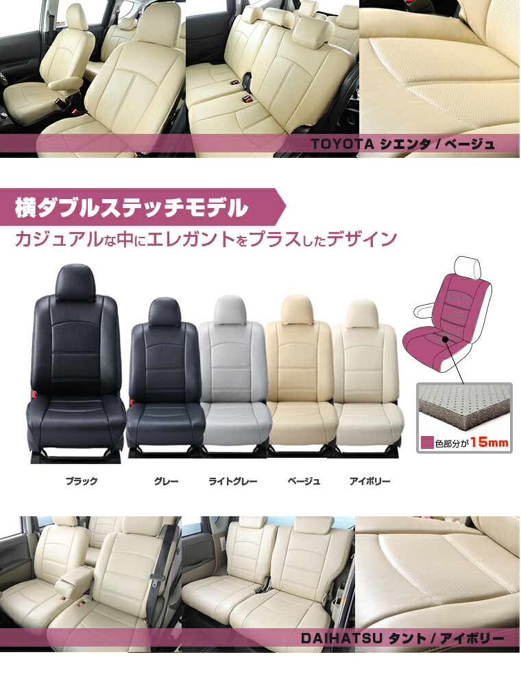 楽天市場 送料無料 品番tc81 10系ハリアー H9 12 H12 11 Sxu Mcu1 定員5 レガリア 極厚プレミアム シートカバー レガリア