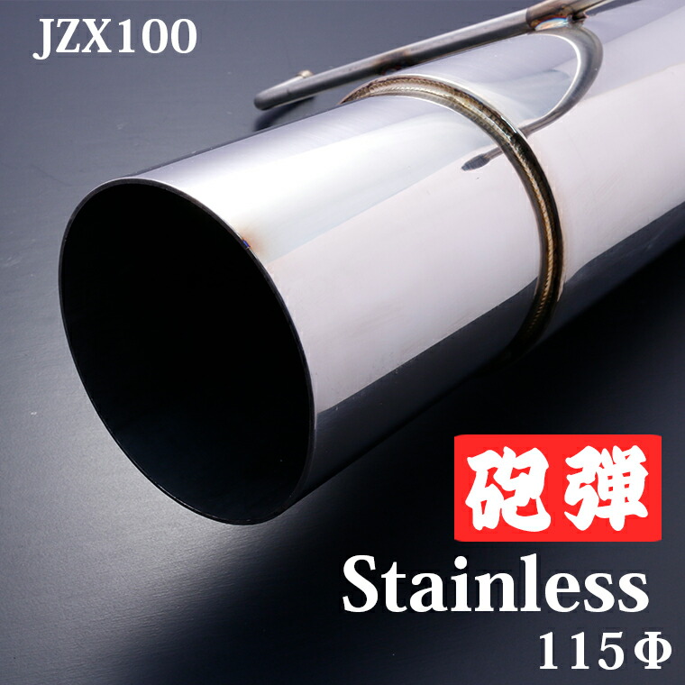 楽天市場】国産！！オリジナルデュアルマフラー サブタイコ付 マーク2