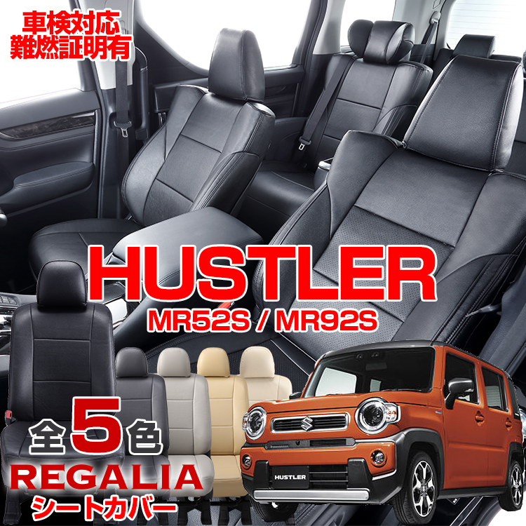 楽天市場】送料無料 難燃証明対応 [品番DH63][ミラジーノ][L650S/L660S