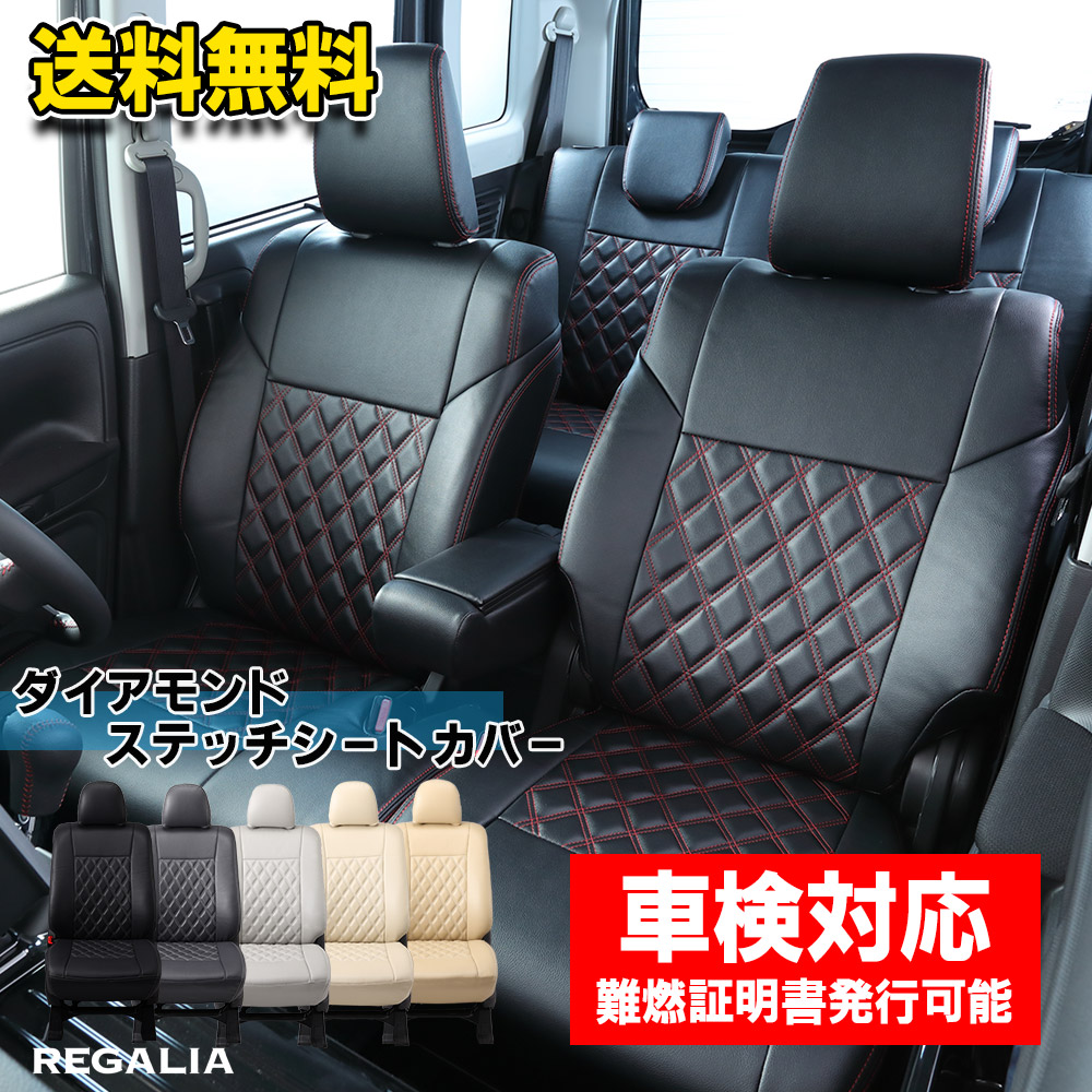 楽天市場】車検対応 送料無料 [品番HB06][ライフ][JA4][H9/4-H10/9