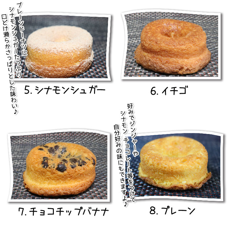 楽天市場 あきらドーナツ 4個 セット ドーナツ 焼きドーナツ お菓子 記念日 誕生日プレゼント 出産お祝い 内祝い お祝い 贈り物 お礼 ソフトタイプの新食感 スイーツ ギフト プレゼントプレゼント 秋スイーツ Regaloレガーロセレクトギフト