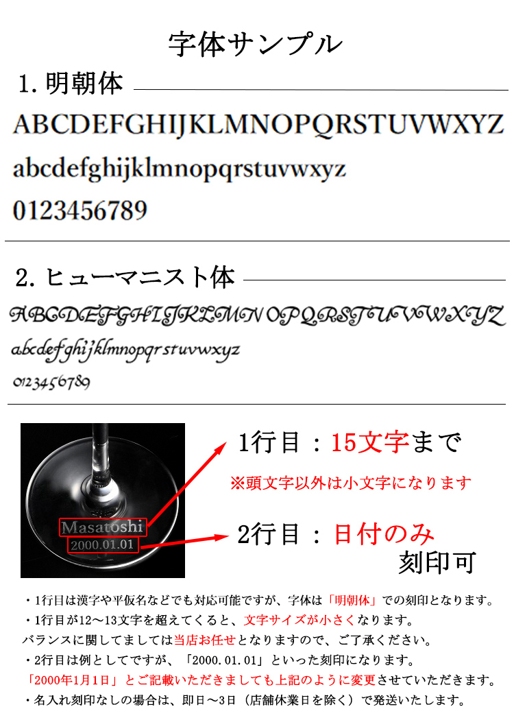 楽天市場 送料無料 名入れグラス 高級ビール ギフト セット Inedit イネディット ビール グラス 世界のビール プレゼント 誕生日 贈り物 記念日 お祝い おしゃれ 記念品 退職祝い 手提げ袋付き Regaloレガーロセレクトギフト