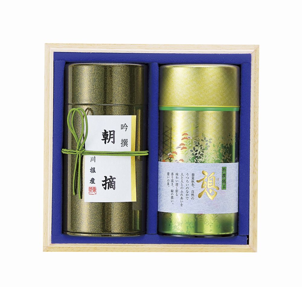 静岡茶 茶師こだわりの銘茶詰合せ ギフト プレゼント 結婚 出産 内祝い お祝い 出産内祝い お返し お祝い返し 香典返し 引っ越し ご挨拶 快気祝い 入学 就職 退職 贈答品 CS-80 ★
