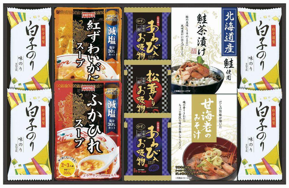 贅沢フリーズドライとふかひれスープ ギフト プレゼント 結婚 出産 内祝い お祝い 出産内祝い お返し お祝い返し 香典返し 引っ越し ご挨拶 快気祝い 入学 就職 退職 贈答品 FS-60Y ★