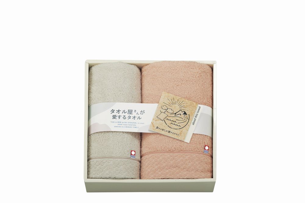 タオル屋さんが愛するタオル 今治産タオルセット ギフト プレゼント 結婚 出産 内祝い お祝い 出産内祝い お返し お祝い返し 香典返し 引っ越し ご挨拶 快気祝い 入学 就職 退職 贈答品 TA2170