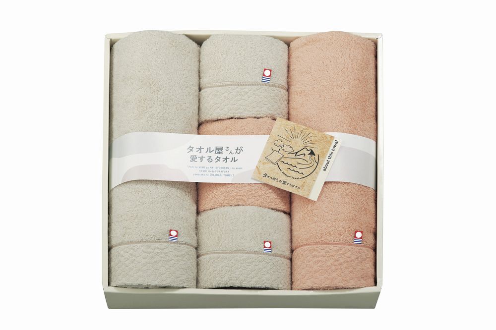 お中元 ギフト タオル屋さんが愛するタオル 今治産タオルセット ギフト プレゼント 結婚 出産 内祝い お祝い 出産内祝い お返し お祝い返し 香典返し 引っ越し ご挨拶 快気祝い 入学 就職 退職 贈答品 TA2115|Regaloレガーロセレクトギフト