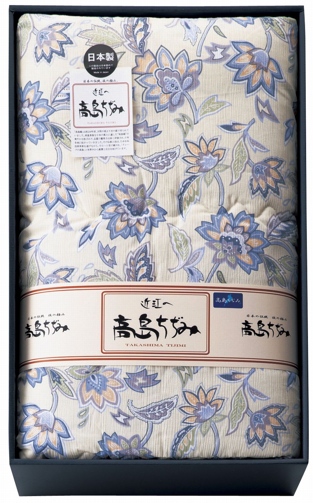 高島ちぢみ 清涼 掛布団 ギフト プレゼント 結婚 出産 内祝い お祝い 出産内祝い お返し お祝い返し 香典返し 引っ越し ご挨拶 快気祝い 入学 就職 退職 贈答品 TK0715