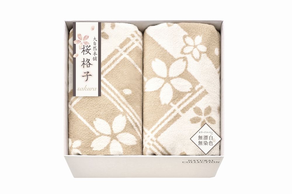 お中元 ギフト 大自然本舗~桜格子~ 肌にやさしい自然色のシルク入り綿毛布(毛羽部分)2P ギフト プレゼント 結婚 出産 内祝い お祝い 出産内祝い お返し お祝い返し 香典返し 引っ越し ご挨拶 快気祝い 入学 就職 退職 贈答品 SBN85500|Regaloレガーロセレクトギフト