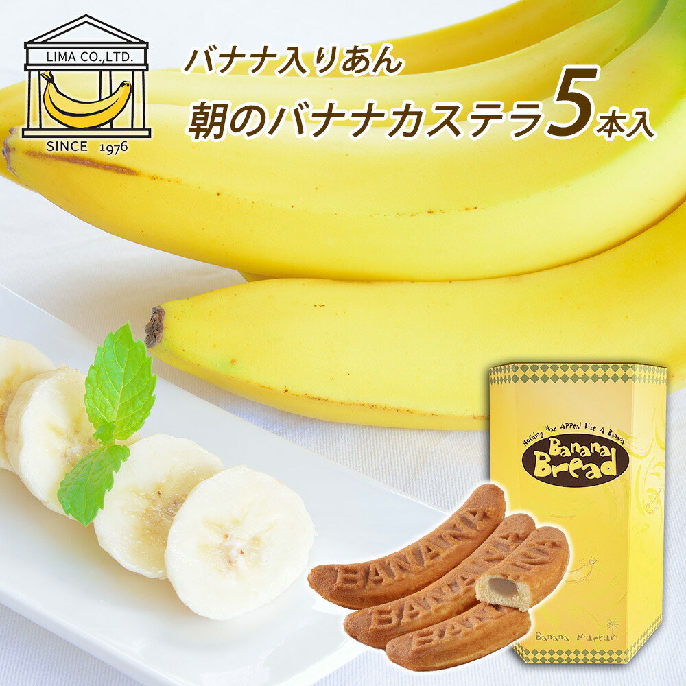 ビンテージ品 バナナカステラ 人形型 焼き型 昭和レトロ 鋳物バナナカステラ 人形焼