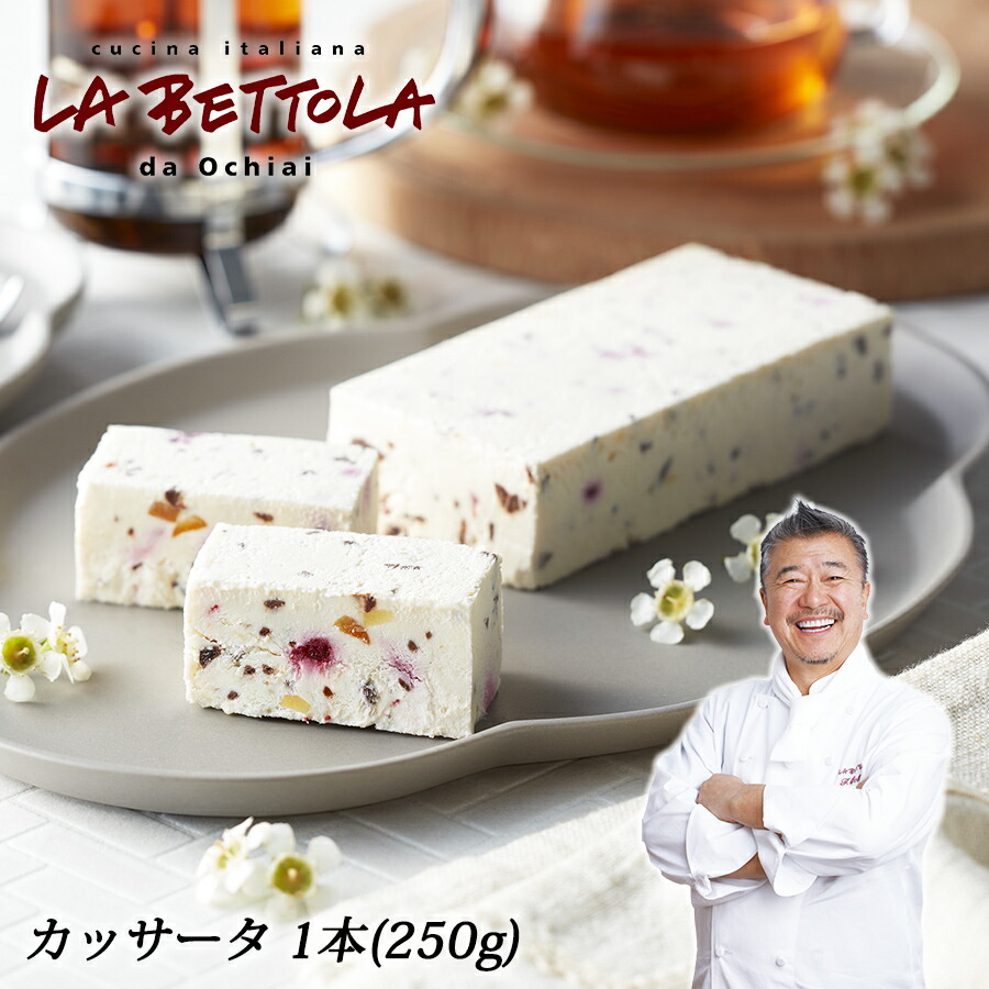 楽天市場】ビエネッタ カップ 184ml 5個セット 10個セット 森永