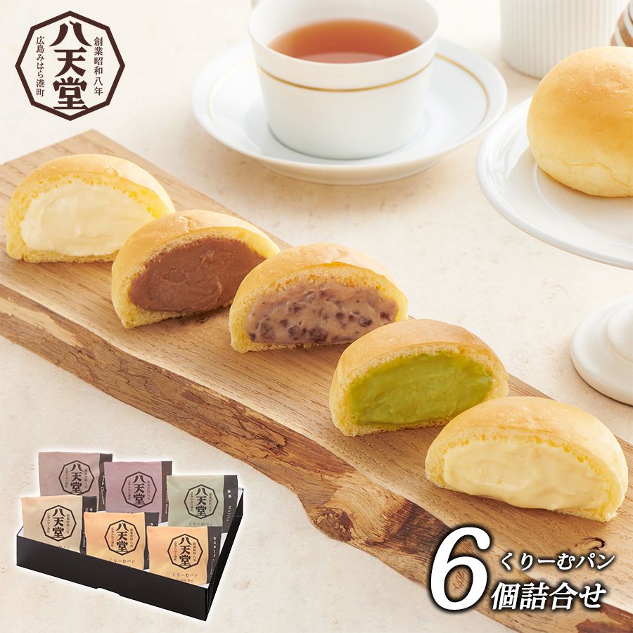 楽天市場】【Pan& パンド 冷凍パン ギフトセット 5種 (15個入 楽天市場】【Pan& パンド 冷凍パン ギフトセット 5種 (15個入