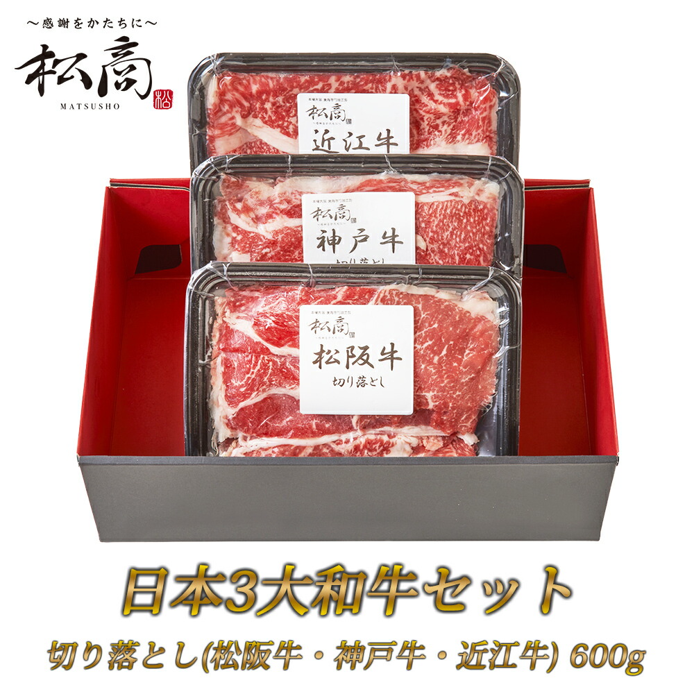 楽天市場】【送料無料 山晃食品】６大ブランド和牛食べ比べひと口ステーキ ギフト お祝い 記念日 お取り寄せ : Regaloレガーロセレクトギフト