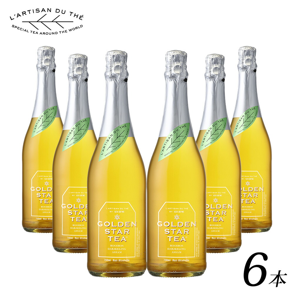 【ラルチザンデュテ ゴールデンスターティー 6本セット ノンアルコール スパークリングワイン 750ml】 Alc.0.0％ スパークリング ワイン フランス産 やや甘口 誕生日 お祝い 砂糖 香料 甘味料 酸化防止剤 不使用 送料無料