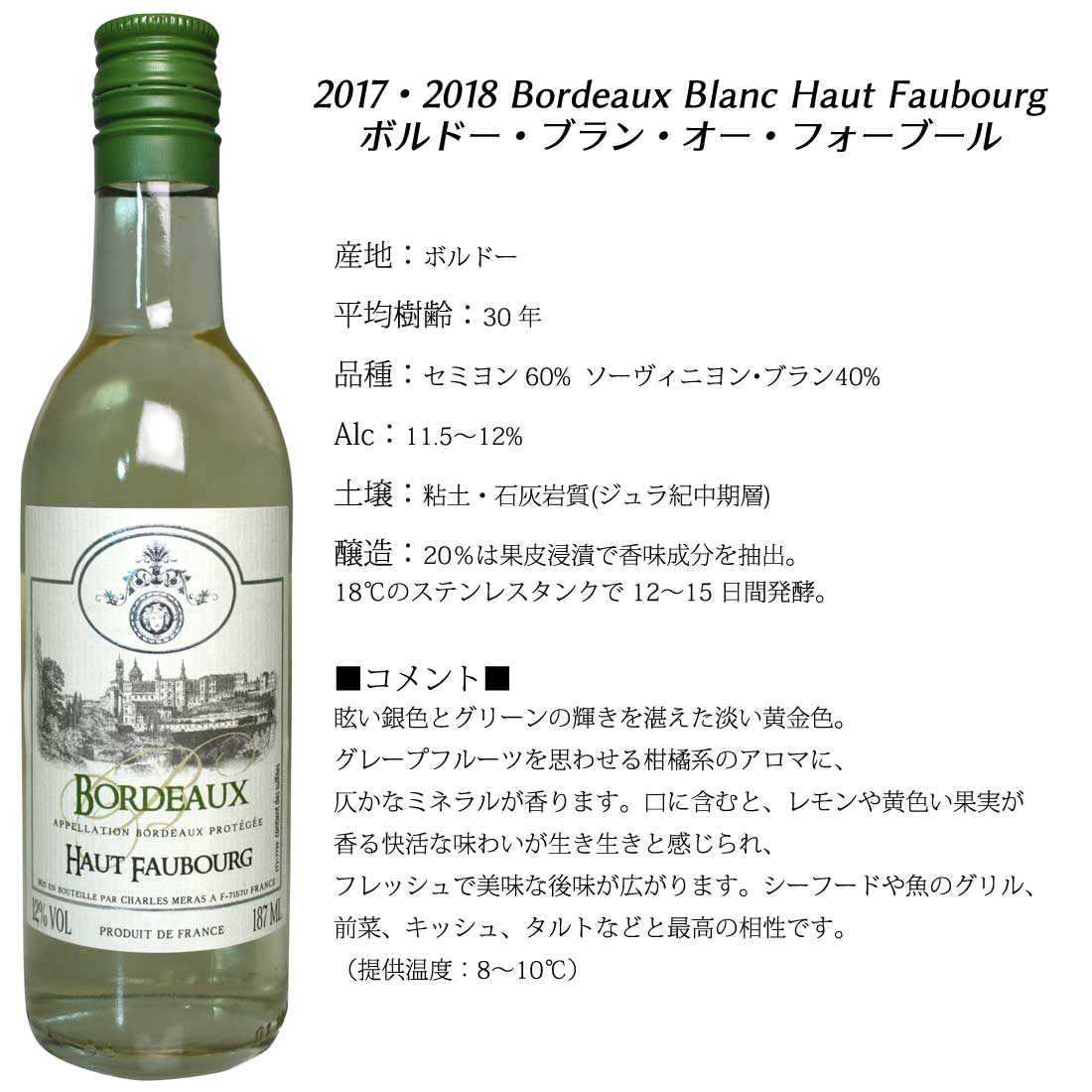 楽天市場 送料無料 ワイン 187ml 飲み比べセット 6本 ミニボトル シリーズ 赤ワイン 白ワイン プレゼント ギフト プレゼント 箱買い ケース買い 大人買い Regaloレガーロセレクトギフト