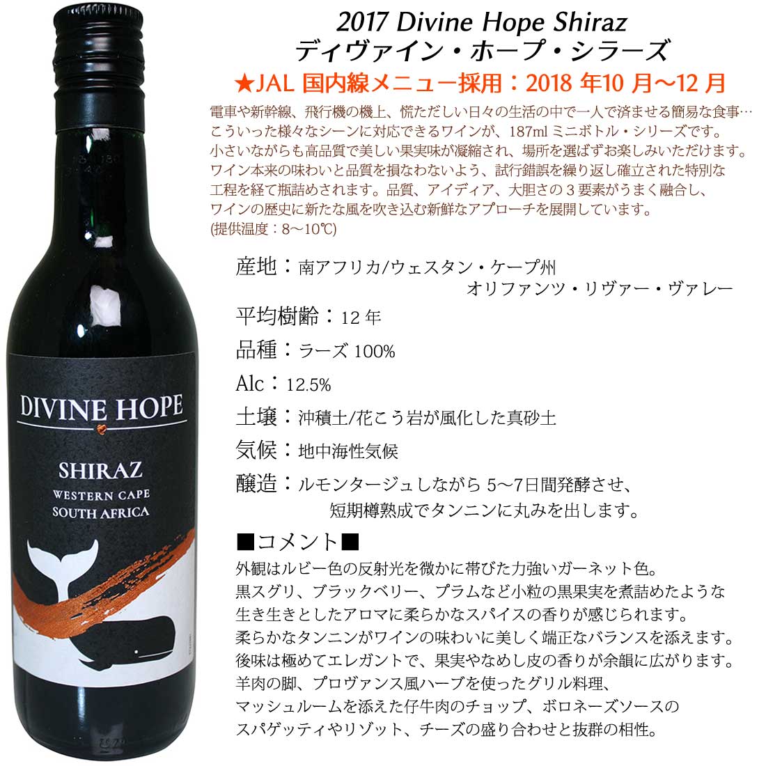 楽天市場 送料無料 ワイン 187ml 飲み比べセット 6本 ミニボトル シリーズ 赤ワイン 白ワイン プレゼント ギフト プレゼント 箱買い ケース買い 大人買い Regaloレガーロセレクトギフト