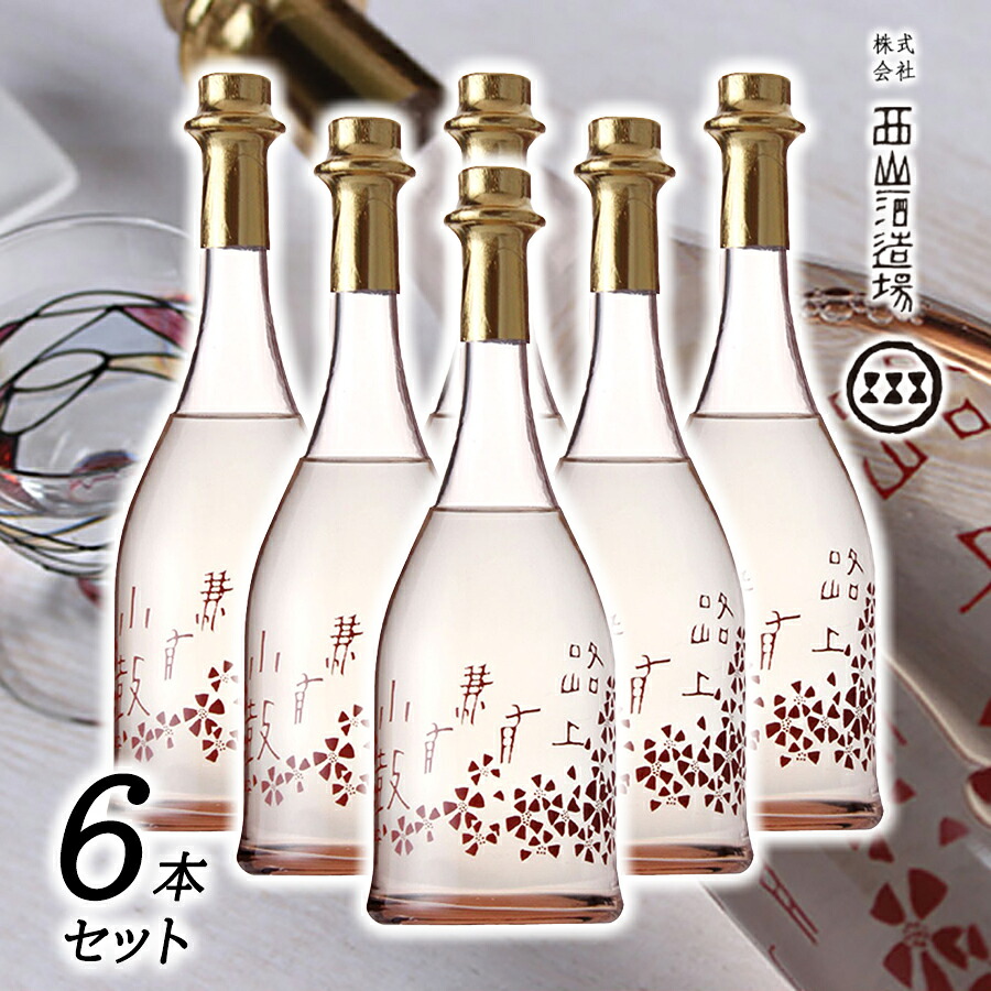 【送料無料 西山酒造 日本酒 小鼓 路上有花 桃花 6本セット】 純米大吟醸 兵庫北錦 お酒 清酒 甘口 記念日 プレゼント おしゃれ 720ml×6