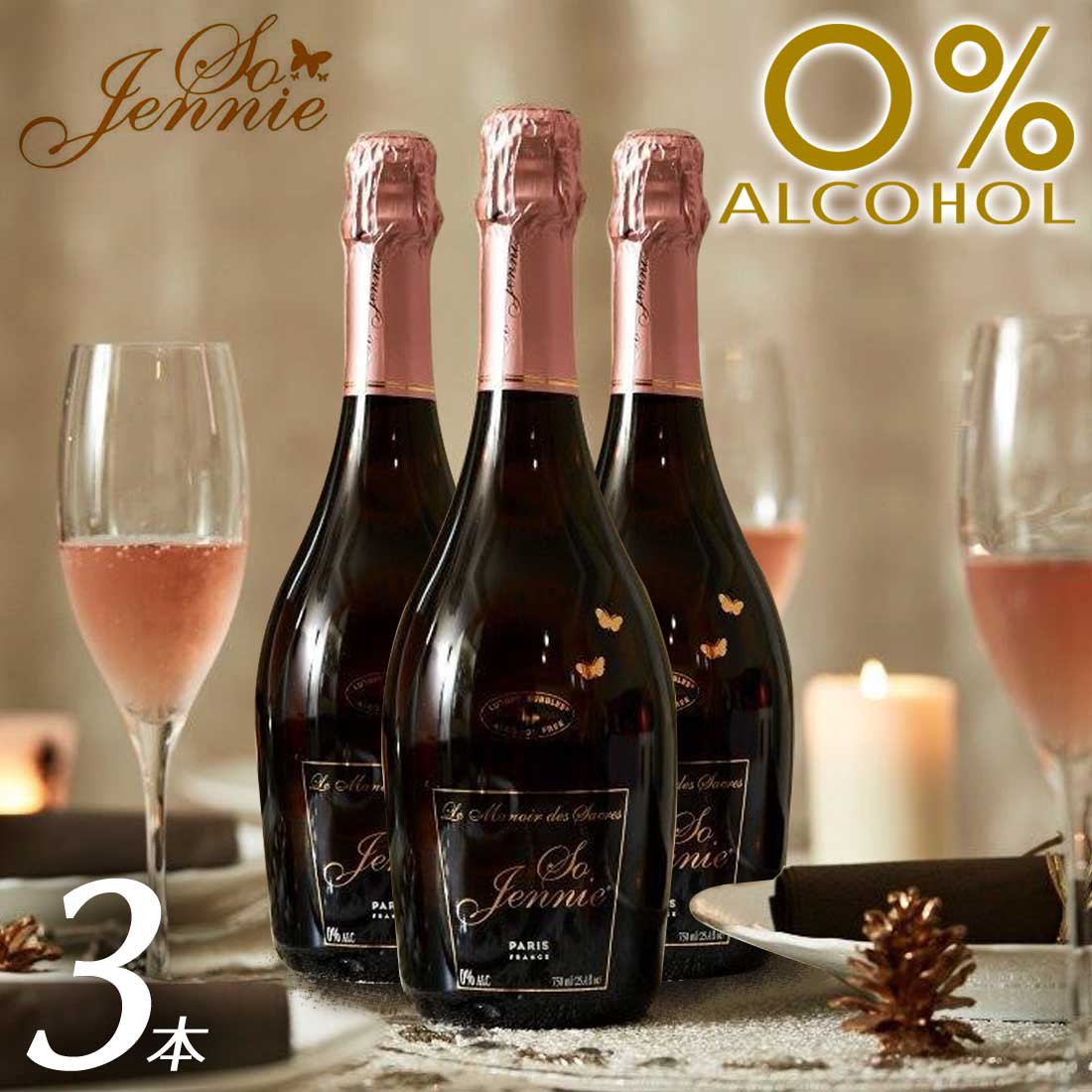 楽天市場】【送料無料 6本 セット】ソージェニー ロゼ 750ml