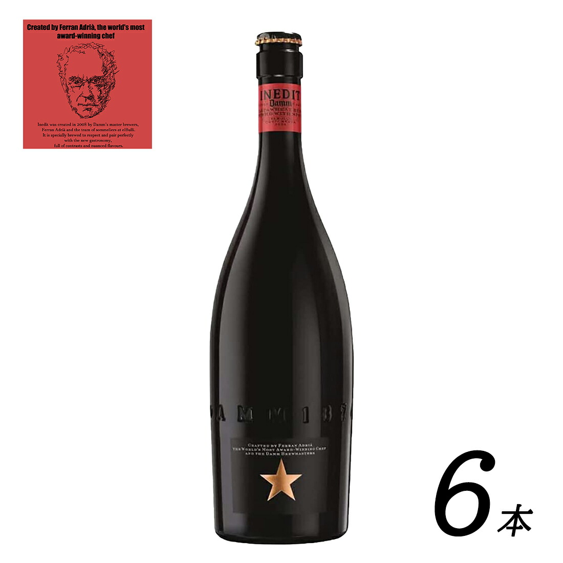 【送料無料】【イネディット INEDIT ビール 6本セット】 スペイン産 世界のビール ギフト プレゼント 贈り物 記念日 お祝い フェラン・アドリア DAMM社 共同開発 750ml Arc.5％