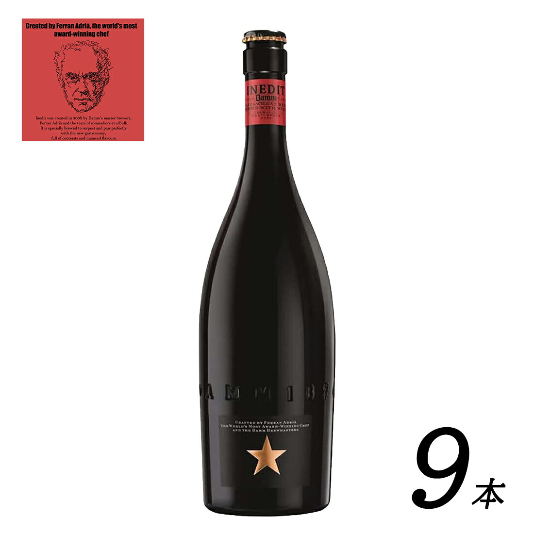 【送料無料】【イネディット INEDIT ビール 9本セット】 スペイン産 世界のビール ギフト プレゼント 贈り物 記念日 お祝い フェラン・アドリア DAMM社 共同開発 750ml Arc.5％