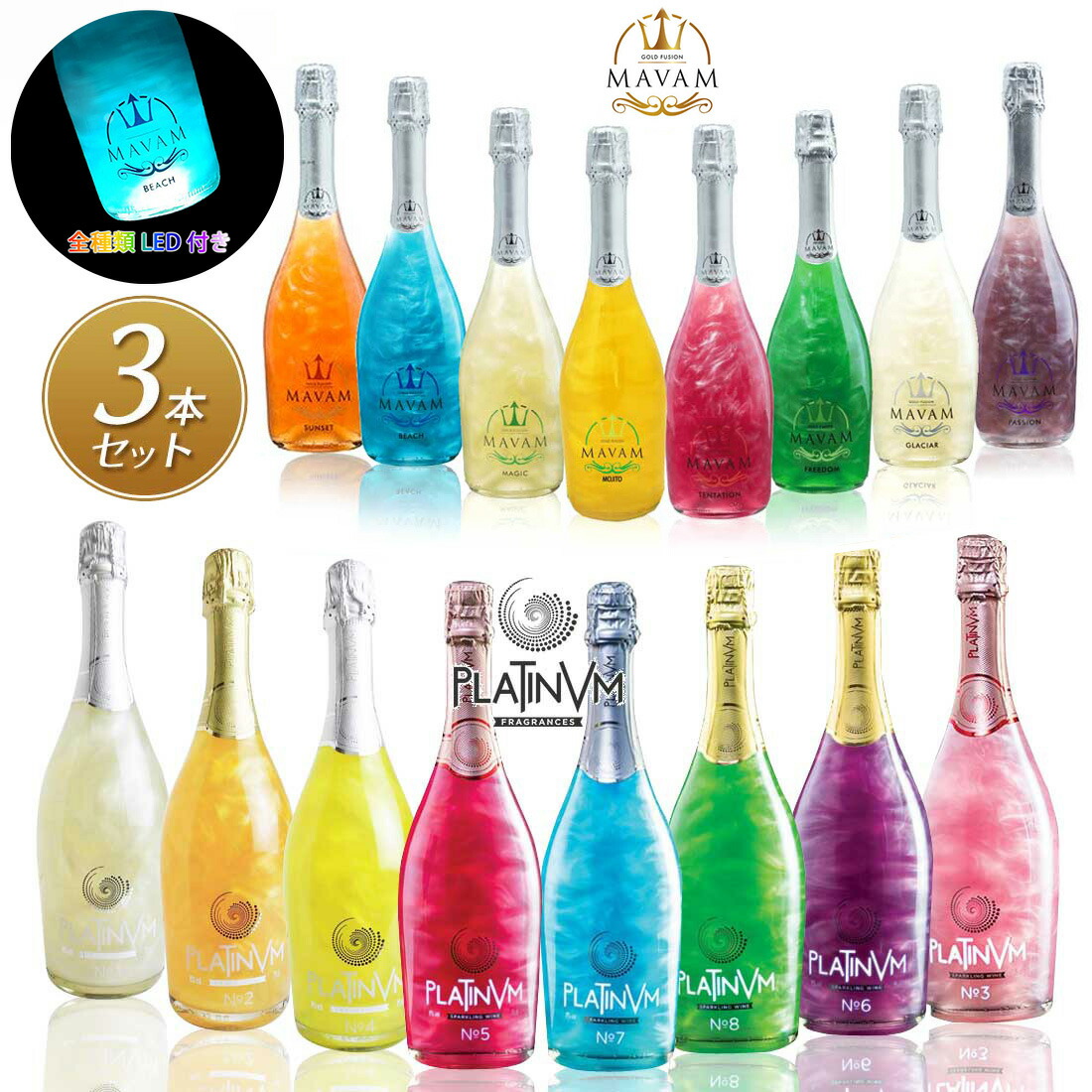 楽天市場】新感覚スパークリング マバム(mavam) ビーチ375ml