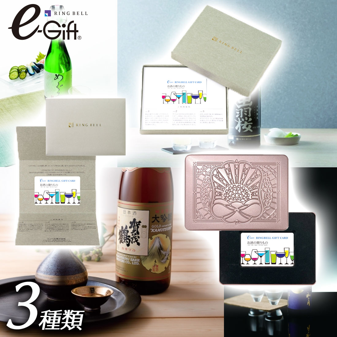 楽天市場】【ホワイトデー お返し】【送料無料】【RING BELL リンベル