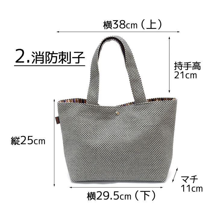 楽天市場 送料無料 Sasicco 三河木綿 Shima Bag 縞バッグ 三河縞が映えるシンプルモダンバッグ 刺し子織り 3種類 かばん カバン 鞄 バッグ レディース トート かわいい シンプル おしゃれ 赤 紺 ボーダー Regaloレガーロセレクトギフト