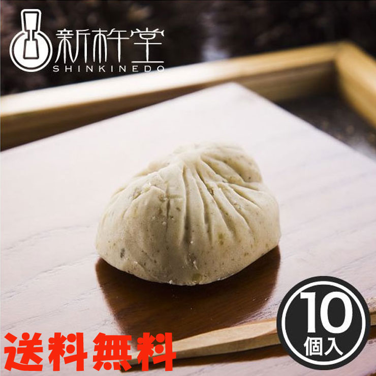 【父の日ギフト】【送料無料】【新杵堂　栗きんとん】　添加物一切なしの安心・安全の栗菓子　お祝い　スイーツ　お礼　和菓子　(kuri10)　[10個入り]【メーカー直送】　プレゼント　誕生日プレゼント　お菓子　記念日　秋スイーツ　贈り物　ギフト