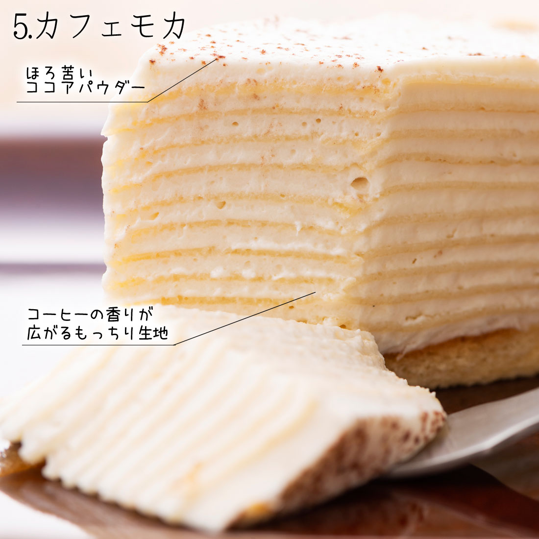 親父の年月 賜り物 貨物輸送無料 シュシュパンケーキギフト もっちり食感の手作りccクレープ5素材食べ比べ固化 12個初め ミルクレープ ケーキ 生まれ日供え お祝典 恵与 お謝儀 ギフト プレゼント ギフト Daemlu Cl