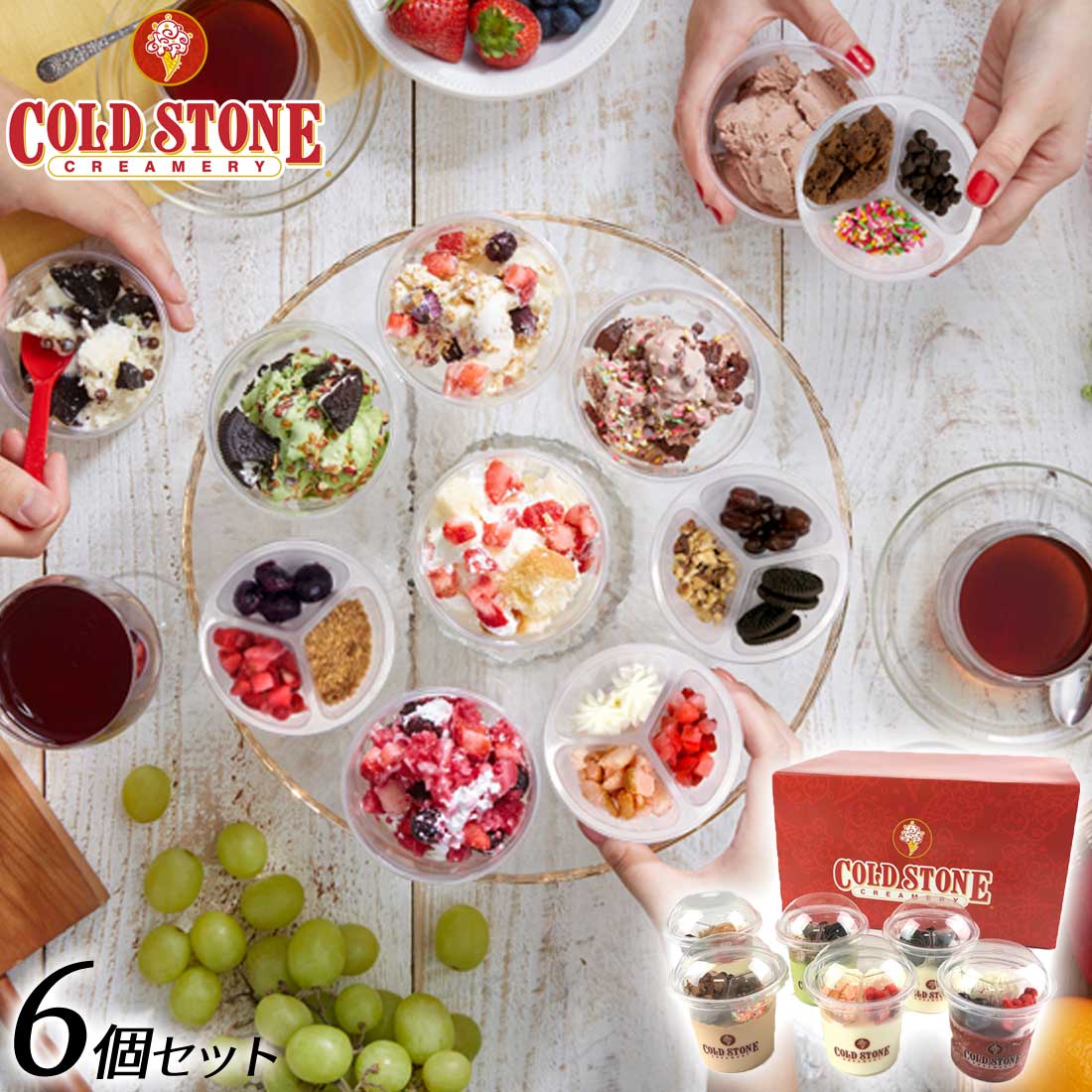 楽天市場 送料無料 Cold Stone コールドストーン アイスクリーム ハッピーシェアbox 6個入 アイスクリーム 詰め合わせ ギフト プレゼント お祝い お礼 記念日 贈り物 誕生日プレゼント 洋菓子 インスタ映え 夏のひんやりスイーツ Regaloレガーロセレクトギフト