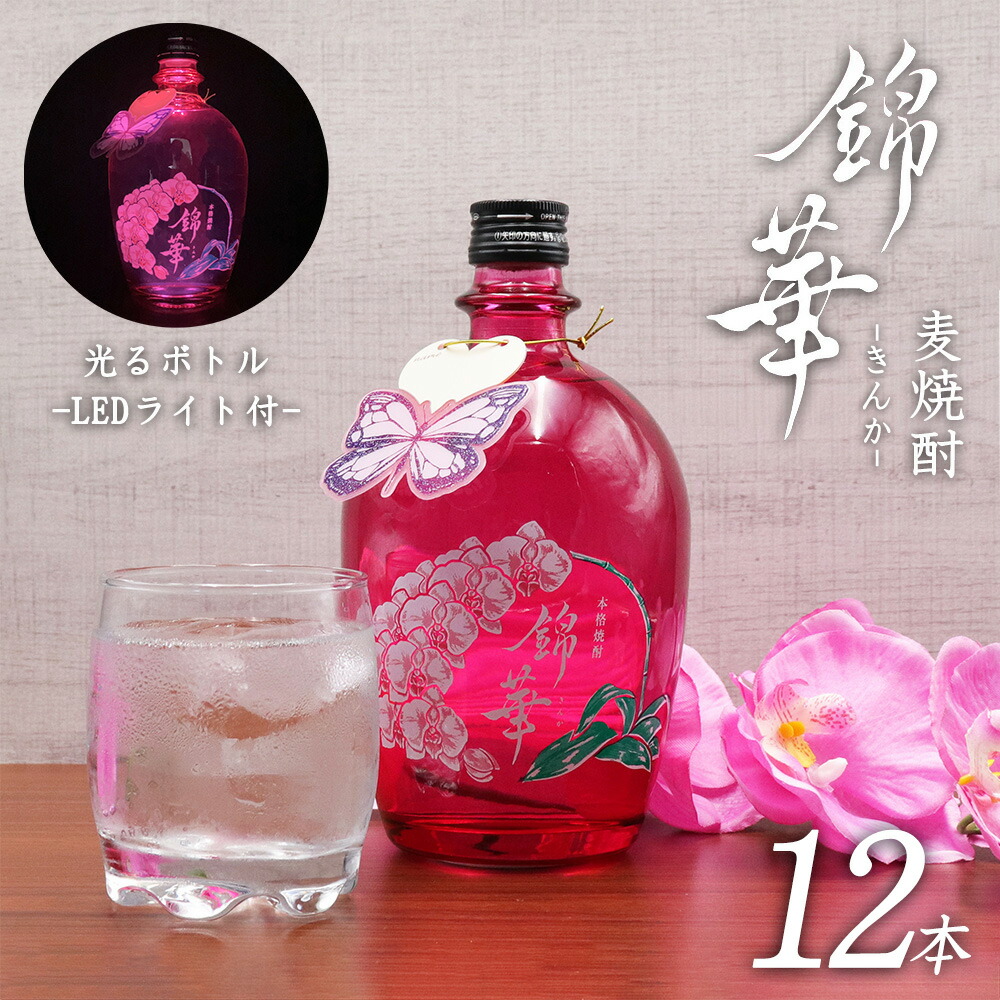 平成レトロ　神楽酒造　焼酎　馬柄　空き瓶　インテリア Amazon.co.jp: 神楽酒造 風白馬 [ 焼酎 25度 720ml ] : ホビー