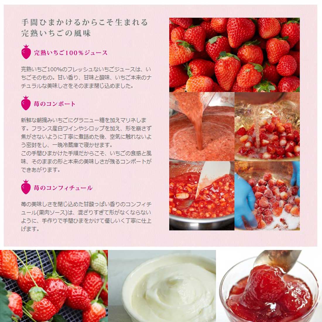 送料無料 完熟いちごロール1個 ジェラート 苺づくし 4個 2種類 詰め合わせ セット ロールケーキ いちごミルク B 送料無料 完熟いちごロール1個 ジェラート 苺づくし 4個 2種類 詰め合わせ セット ロールケーキ いちごミルク B