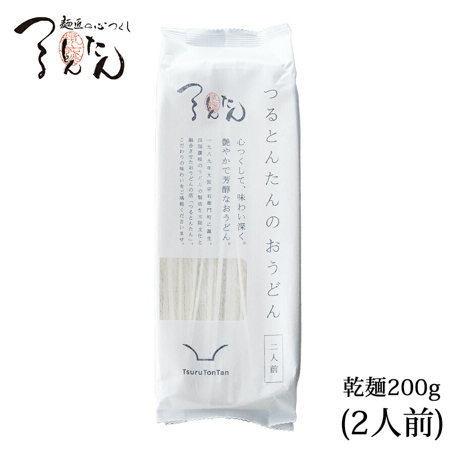 つるとんたんのおうどん