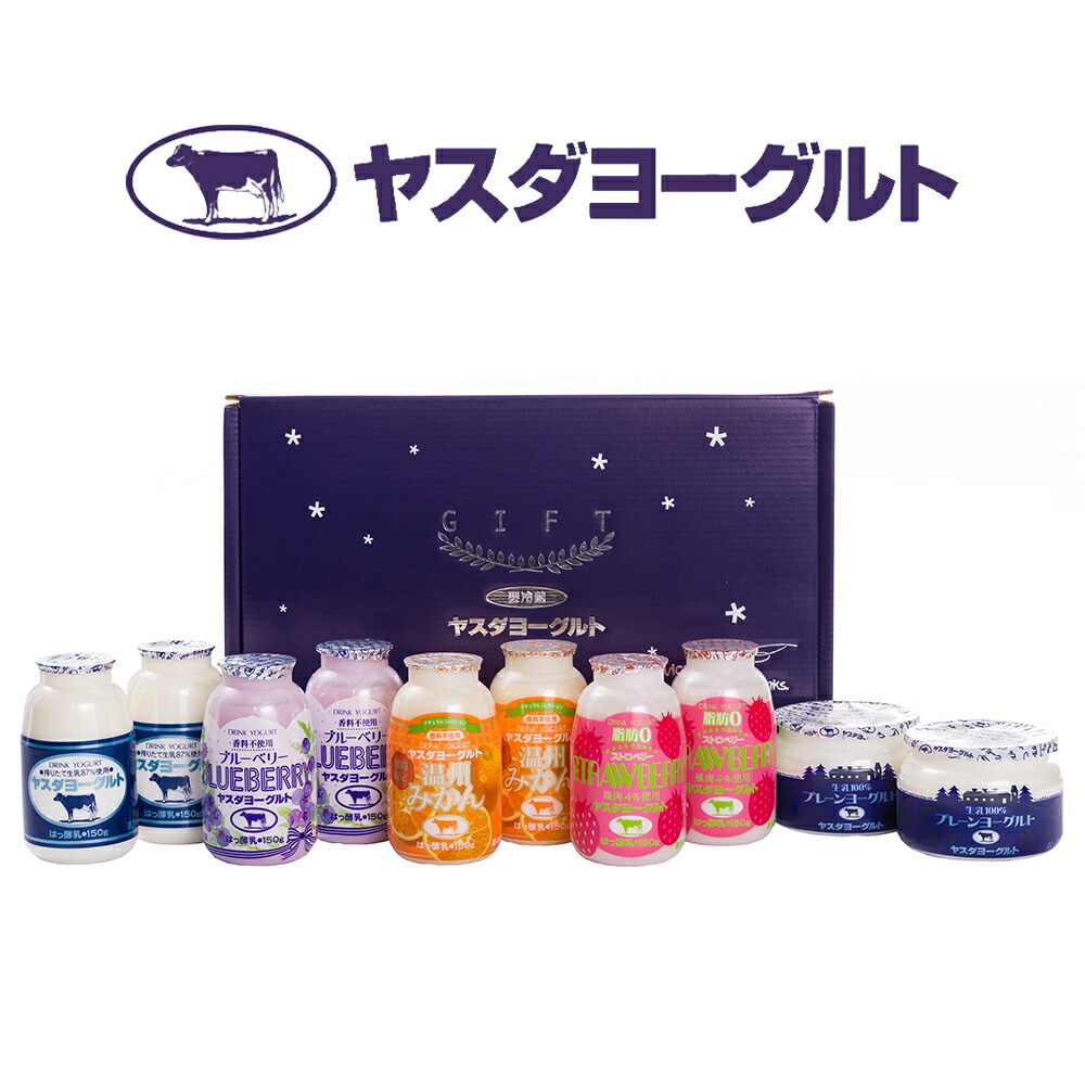 楽天市場】南信州飲むヨーグルト R851 （冷蔵）ギフト 飲む