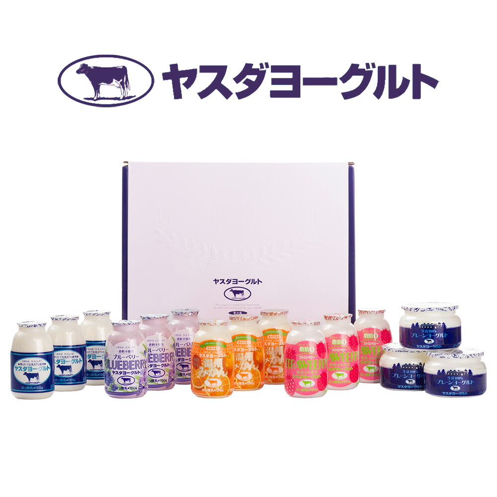 楽天市場】南信州飲むヨーグルト R851 （冷蔵）ギフト 飲む