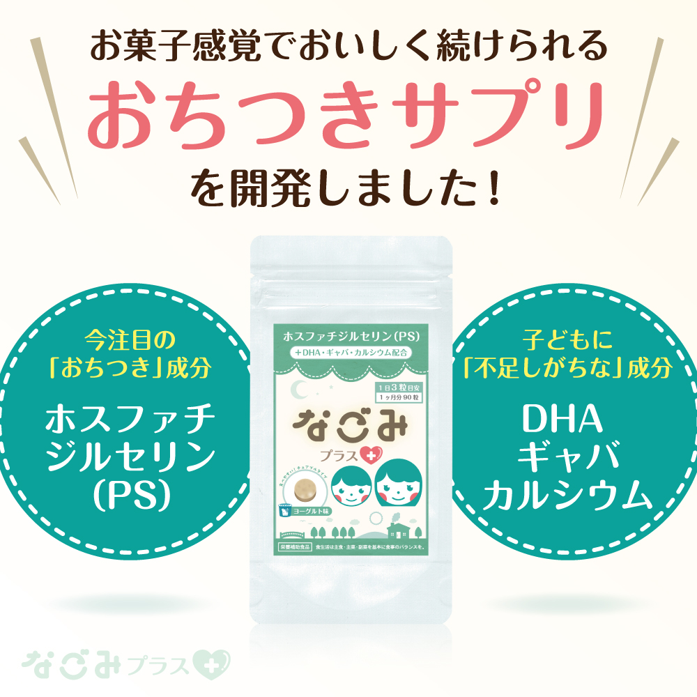 市場 店内P最大14倍以上300pt開催 ビタミンK 骨太な毎日に ビタミンd DHC直販サプリメント サプリメント ビタミンc ビタミンDも配合 dhc  30日分