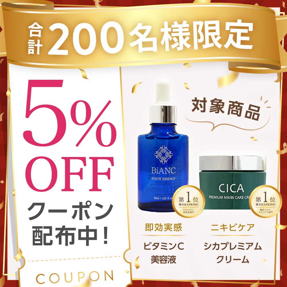 biancマウスウォッシュホワイトニング口臭予防歯周病歯肉炎個包装携帯30包入医薬部外品