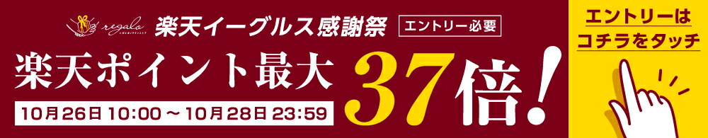 楽天市場】【本日限定クーポン配布中！】ビンビン番長 ED解消 精力増強 マカ サプリ サプリメント 亜鉛 シトルリン アルギニン マカ 亜鉛  トンカットアリ 赤まむし 赤マムシ 冬虫夏草 L-シトルリン L-アルギニン 牡蠣 すっぽん スッポン : レガロストア