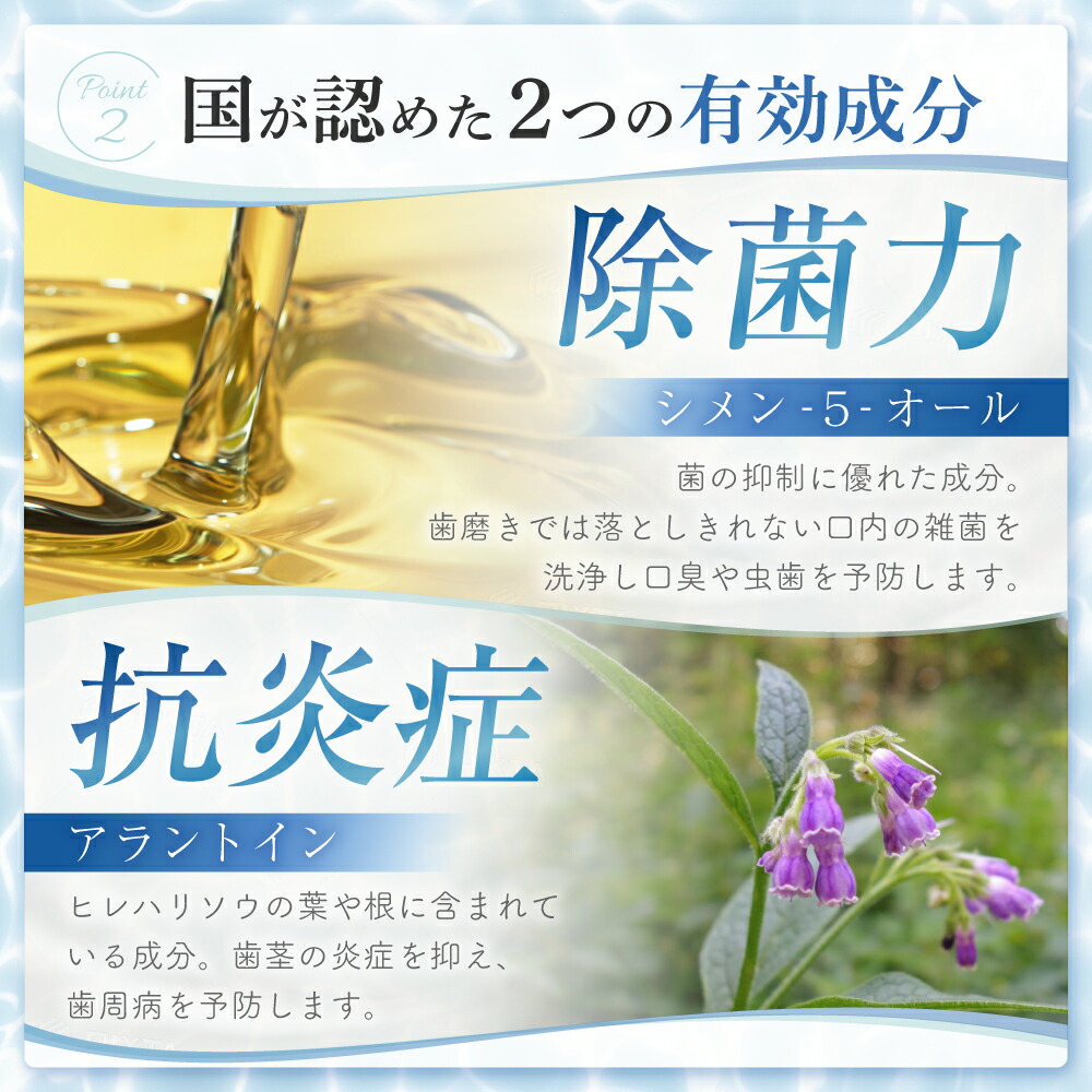 【ポイント5倍】biancマウスウォッシュホワイトニング口臭予防歯周病歯肉炎個包装携帯30包入医薬部外品