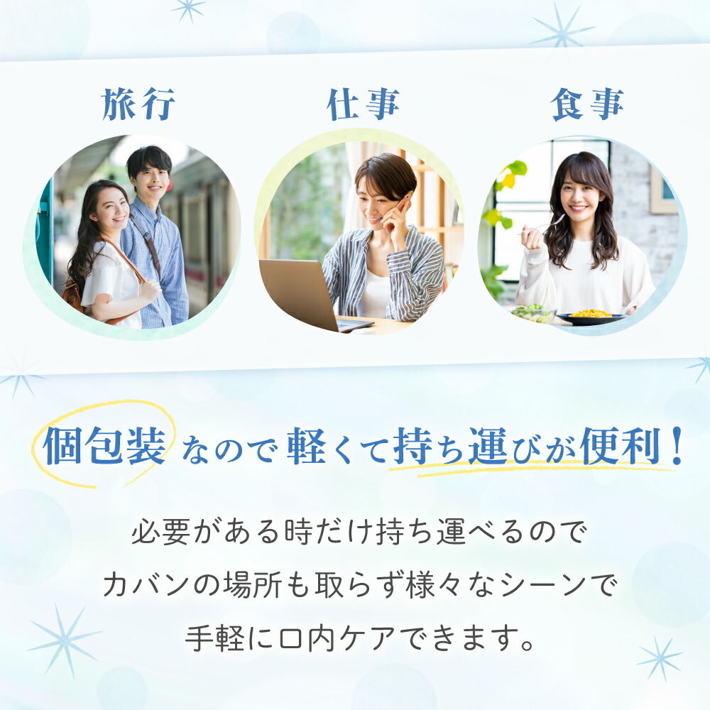 持ち運びに便利