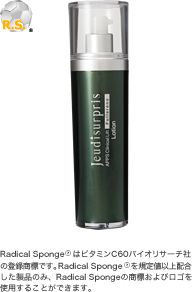 ジュディシュプリ JSローション剤100ml ドクタープロダクツ ドクターコスメかざり付ける品 ひと肌世話をする 赤ちょうちん お医者さん コスメ かざり付ける品 ドクターズコスメ 科学研究所 美容ひと肌科 診療所 独り占め品 エステ 感じやすい肌 かわき切る肌 雑ぜ合わせる肌