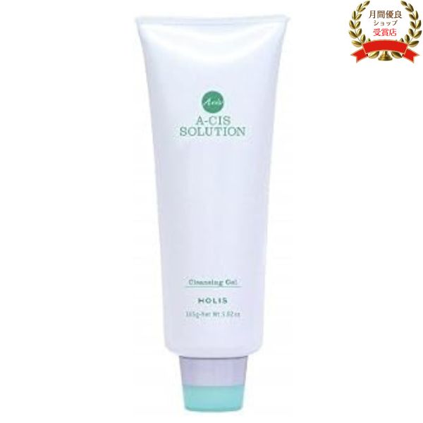 楽天市場】エステツイン イオンフォーカス (クレンジング