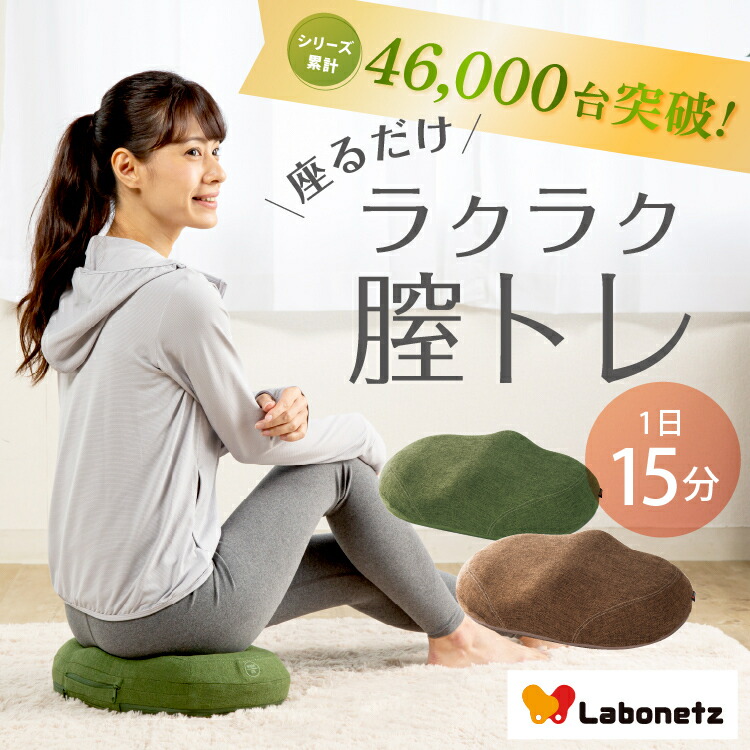 楽天市場】kGoal（ケゴール）ブースト 骨盤底筋 トレーニング