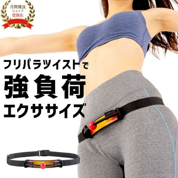 楽天市場】FB-100 ホワイトベルト 家庭用【送料無料(北海道・沖縄