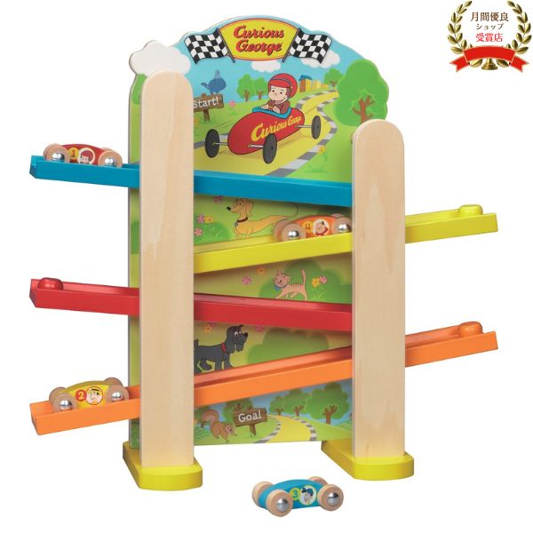 楽天市場】【10日ポイント最大10倍】 【購入特典あり】 おさるの